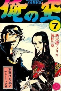 Vol. 7