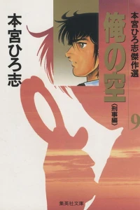 Vol. 9