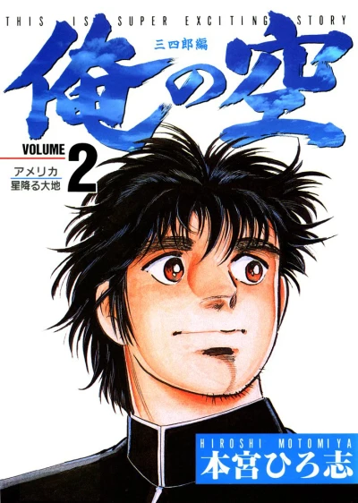 Cover of Volume 2