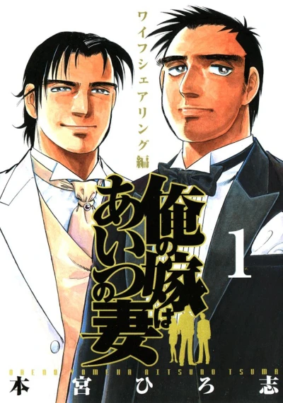 Cover of Vol. 1