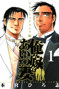 Vol. 1