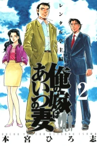 Vol. 2
