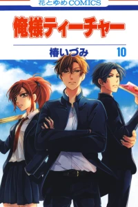 Vol. 10