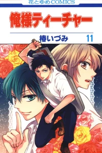 Vol. 11