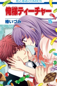 Vol. 15