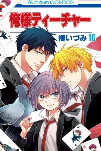 Vol. 16