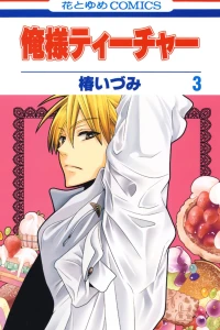 Vol. 3