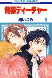 Vol. 5