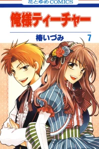 Vol. 7