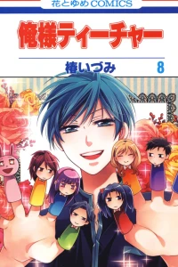 Vol. 8