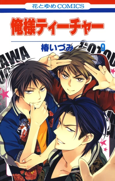 Cover of Vol. 9