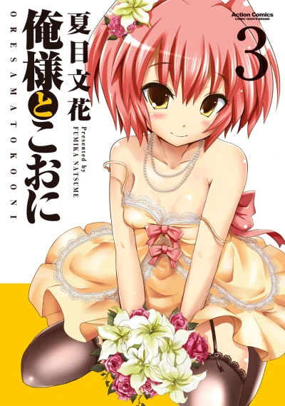 Cover of Vol. 3