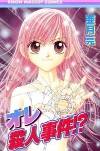 Vol. 1