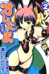 Volume Two
