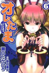 Volume Six