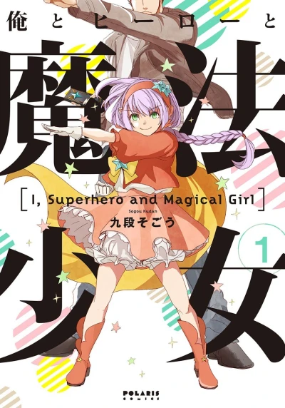 Cover of Vol. 1