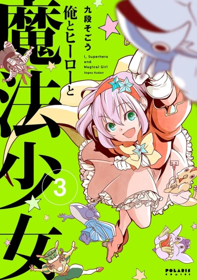 Cover of Vol. 3