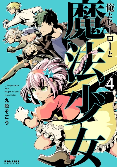Cover of Vol. 4