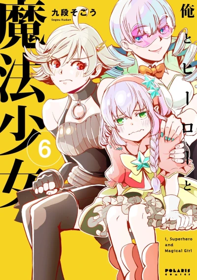 Cover of Vol. 6