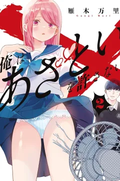 Vol. 2