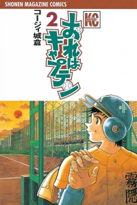 Vol. 2