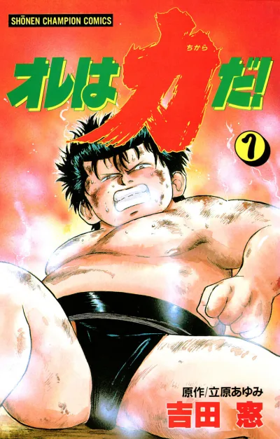 Cover of Vol. 1