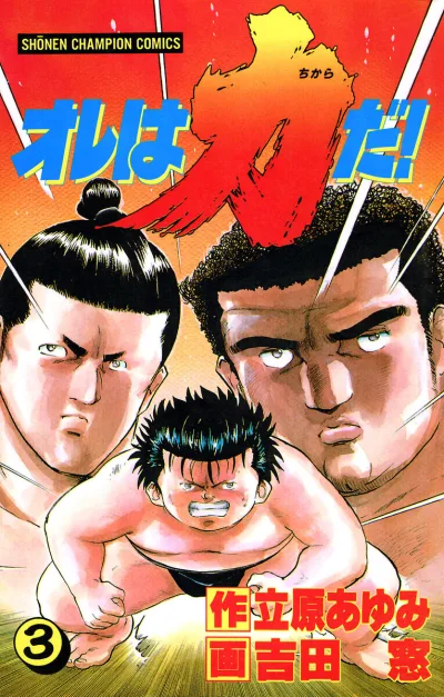 Cover of Vol. 3