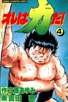 Vol. 4