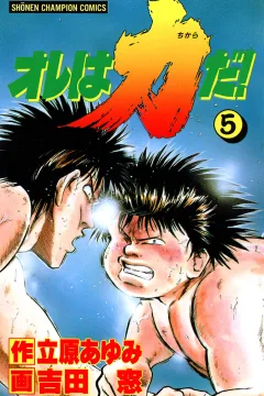 Vol. 5