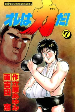 Vol. 7