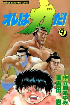 Vol. 9