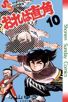 Vol. 10