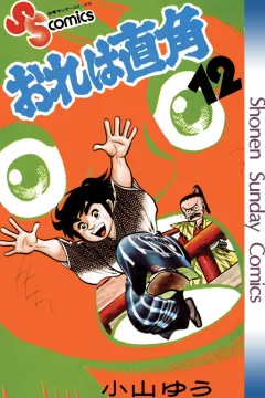 Vol. 12