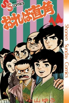 Vol. 14