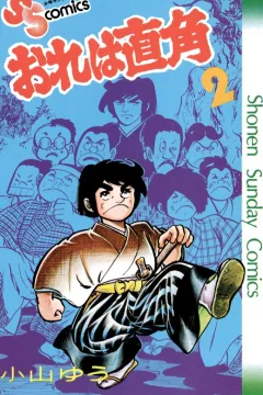 Vol. 2