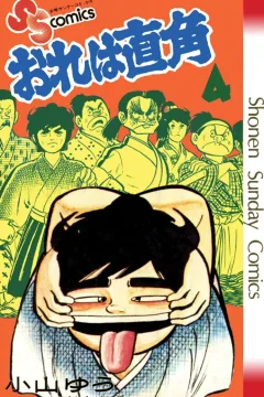 Vol. 4
