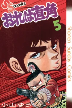 Vol. 5