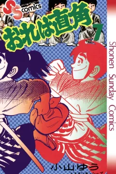 Vol. 7