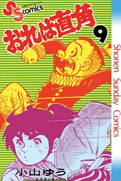 Vol. 9