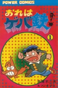 Vol. 1