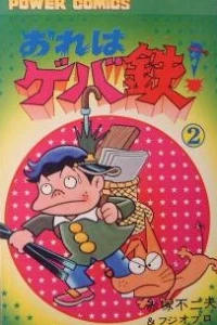 Vol. 2