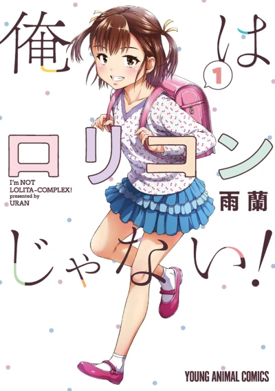 Cover of Vol. 1