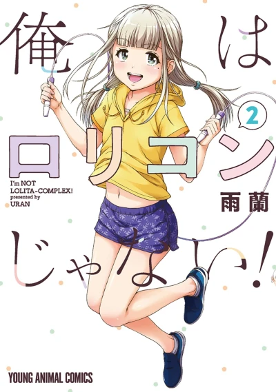 Cover of Vol. 2