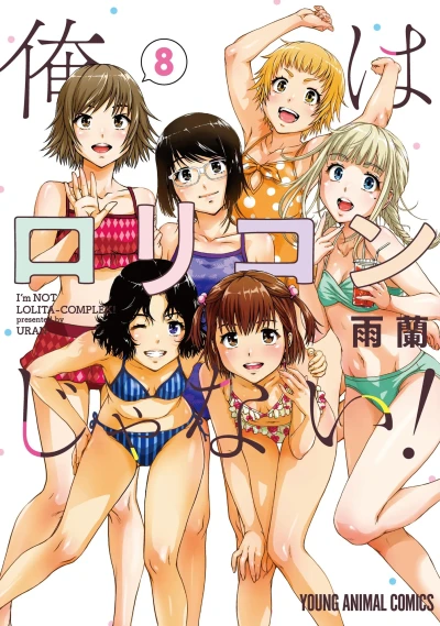 Cover of Vol. 8