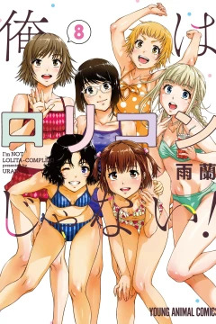 Vol. 8