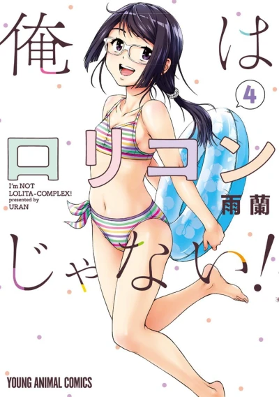 Cover of Vol. 4