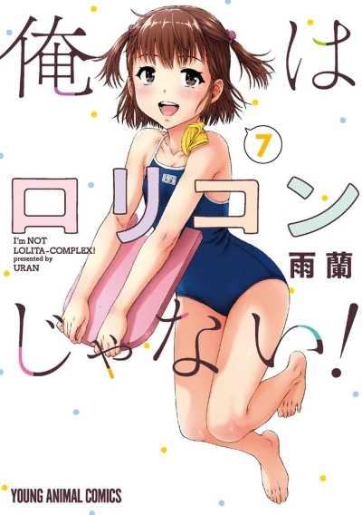 Cover of Vol. 7