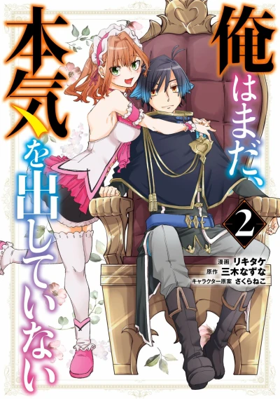 Cover of Volume 2