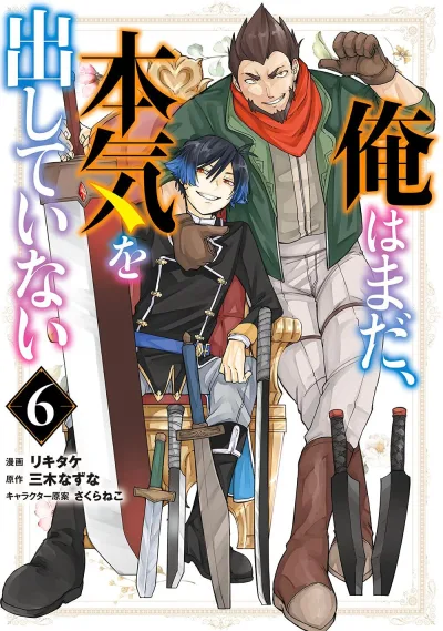 Cover of Volume 6