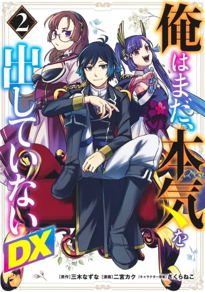 Cover of Volume 2